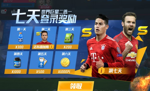 乌戈：我们会尝试一些新东西，保持健康的前提下争取最佳排名