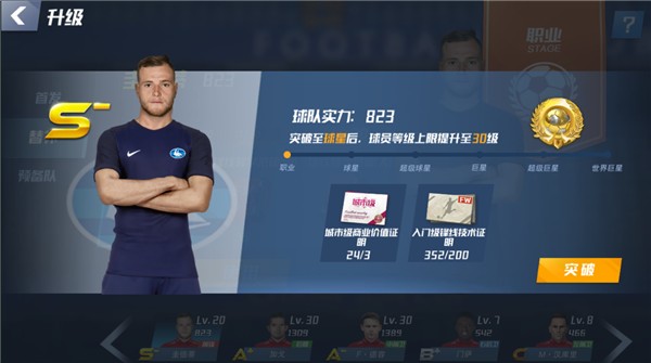 37岁卡罗尔执教首秀迎来开门红，率队在英格兰第6级别联赛1