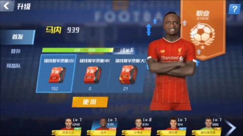 2026年3月20日欧联杯1/8决赛次回合罗马vs博洛尼亚直播【24直播网】