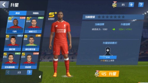 意甲彩经：亚特兰大反弹，国米客战告捷