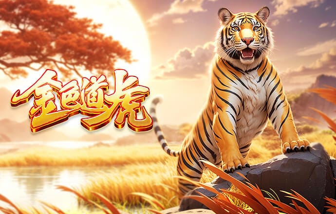 阿斯：阿森西奥贡献13球和14次助攻，他已成为球队最关键球员之一