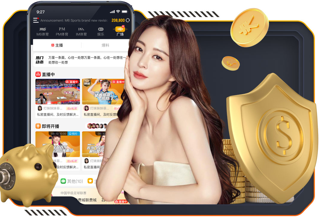 西甲球队德转身价变化：巴萨增加5700万欧，皇马下跌3300万欧