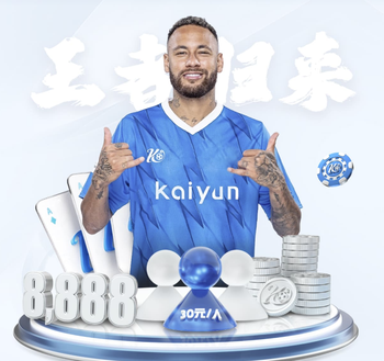 2026年3月20日欧会杯AEK拉纳卡vs水晶宫直播【24直播网】